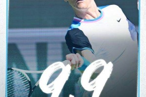 张奔斗：辛纳太稳，跨赛季17连胜