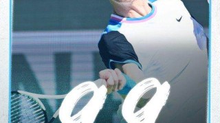 张奔斗：辛纳太稳，跨赛季17连胜