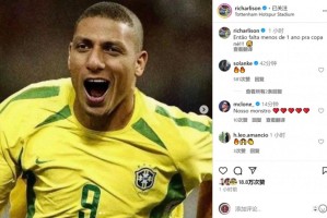 星空体育官网-首轮双响！理查利森将阿福头大罗P成自己：离世界杯还有不到一年