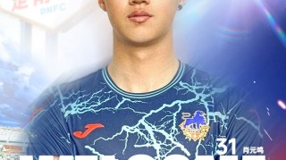 星空体育官网-官方：肖元鸣加盟中甲球队定南赣联，球员生于2006年司职门将