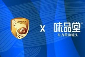 星空体育在线登录-恭喜！大连鲲城迎来胸前赞助商， 球队目标两年冲超！